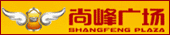 张家口尚峰购物广场有限公司
