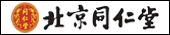 北京同仁堂张家口药店有限公司