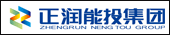 正润能投（河北）新能源科技集团有限公司