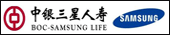 中银三星人寿保险有限公司
