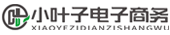 张家口小叶子电子商务有限公司