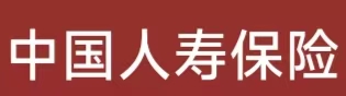 中国人寿